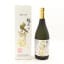 Koshi No Ajiwai Daiginjo Sake 72cl