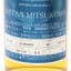 Shizuoka 2019 Private Cask #537 For Isetan Mitsukoshi 50cl