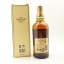 Yamazaki 12 Year Old