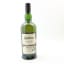 Ardbeg Homecoming Distillery Exclusive