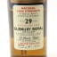 Rare Malts Glenury Royal 1970 29 Year Old