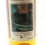 Dornoch 2017 6 Year Old Cask #26 Thompson Bros 50cl