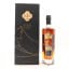 The Lakes Distillery Quatrefoil Collection ‘Faith'