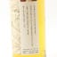 Allt-A-Bhainne 1997 24 Year Old Thompson Bros