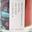 Caroni 1997 19 Year Old Selected by Dornoch Distillery