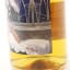 Secret Single Grain 1996 Sweet Gallery