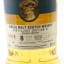 Loch Lomond 2015 8 Year Old Distillery Edition #5