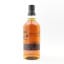 Yamazaki 2016 Limited Edition