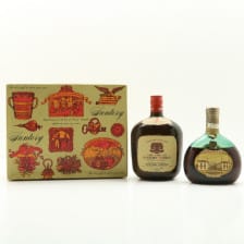 SUNTORY YAMAZAKI VERY RARE OLD 76CL  SUNTORY MATEUS VINHO ROS 34CL WITH CORKSCREW