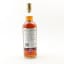 Craigellachie 1970 Gordon & MacPhail For La Maison Du Whisky