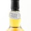 Springbank 2007 10 Year Old Duty Paid Sample