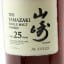 Yamazaki 25 Year Old