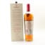 Macallan Harmony Collection Intense Arabica