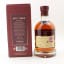 Kilchoman Am Burach 2020 Edition