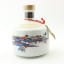 Suntory Royal Ryukyu Islands Ceramic Decanter 76cl