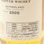 Sutherland 2000 Single Cask #1432 Berry Bros & Rudd