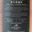 Chichibu 2016 Single Cask #5857 & Chichibu 2016 Single Cask #14198 For TWE 2 x 70cl