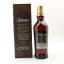 Ballantine’s 21 Year Old Golden Zest Edition