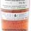 Ardnahoe 2019 6 Year Old Single Cask #70 Taiwan 2025 Selection