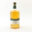 Islay 1990 30 Year Old Rumours Chapter Two Uncharted Whisky Co