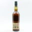 Lagavulin 20 Year Old Feis Ile 2020
