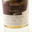 Bimber Single Cask #544-7-/67 For Selfridges