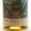 Chichibu 2009, Hanyu 2000 & Karuizawa 35 Year Old SAFE Bubbles & Malt Premium Collection 3 x 70cl