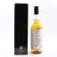 Yamazakura Asaka Distillery Art Selection For Three Rivers Tokyo