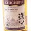 Chichibu Single Cask #7404 Casa De Vinos 2023