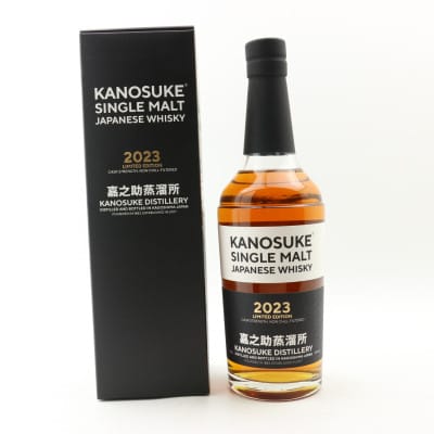 Kanosuke 2023 Limited Edition