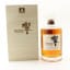 Hibiki 100th Anniversary Blend