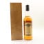 Midleton Very Rare 2011 Release