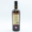 Demerara Rum 1990 Samaroli