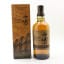 Yamazaki 2023 Limited Edition