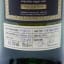 Ardbeg 2009 14 Year Old Single Cask #4834