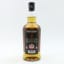 Springbank 10 Year Old