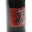 La Mancha Organic & Vegan Tempranillo 6 x 75cl