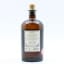 Monkey 47 Dry Gin 50cl