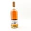 Ardnamurchan 2017 8 Year Old Club Release