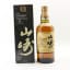 Yamazaki 12 Year Old 100th Anniversary Edition
