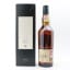 Lagavulin 16 Year Old