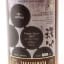 Chichibu 2014 Single Cask #13730 Takashimaya Buyers Selection