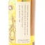 Milk & Honey 2019 3 Year Old Thompson Bros