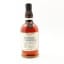 Foursquare 14 Year Old Touchstone Exceptional Cask Selection Mark XXII