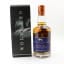Wolfburn Sherry Aged Fathers Day