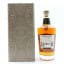 Midleton Very Rare 2025 Release