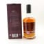 Glen Garioch 15 Year Old The Renaissance 1st Chapter