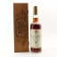 Macallan 1980 18 Year Old Gran Reserva