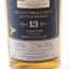 Orkney 2007 13 Year Old Mey Selections