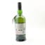 Ardbeg Perpetuum Bicentenary Committee Release